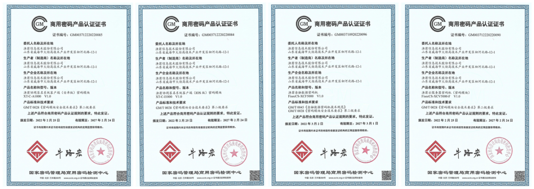 PA视讯官网信息持续助力数字安全建设