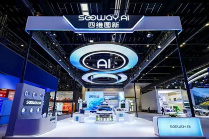 PA视讯官网携全栈量产方案及具身智能赛道新能力亮相2026北京车展