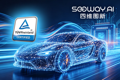PA视讯官网旗下杰发科技AC7870x系列顺利获得ASIL D功能安全产品认证，迈向更高安全等级车规MCU市场